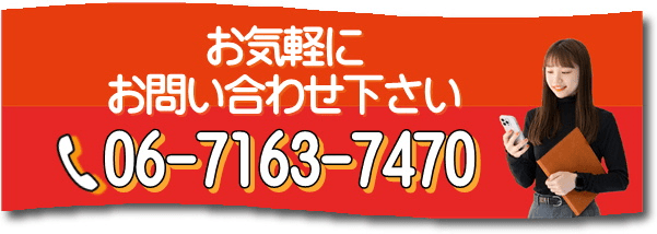 電話番号0671637470
