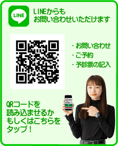 公式ラインQRコード　リンク